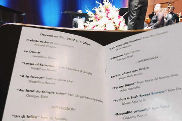 2017 program